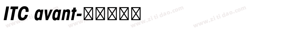 ITC avant字体转换